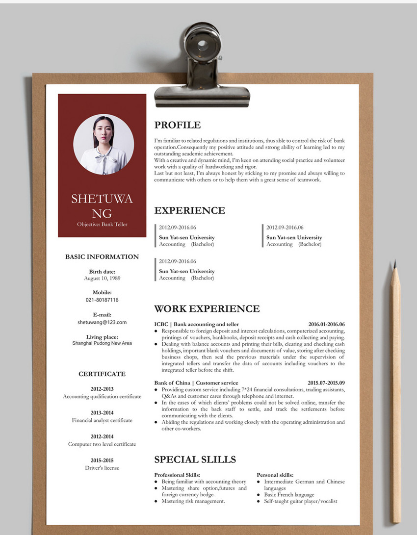 英文个人简历模板