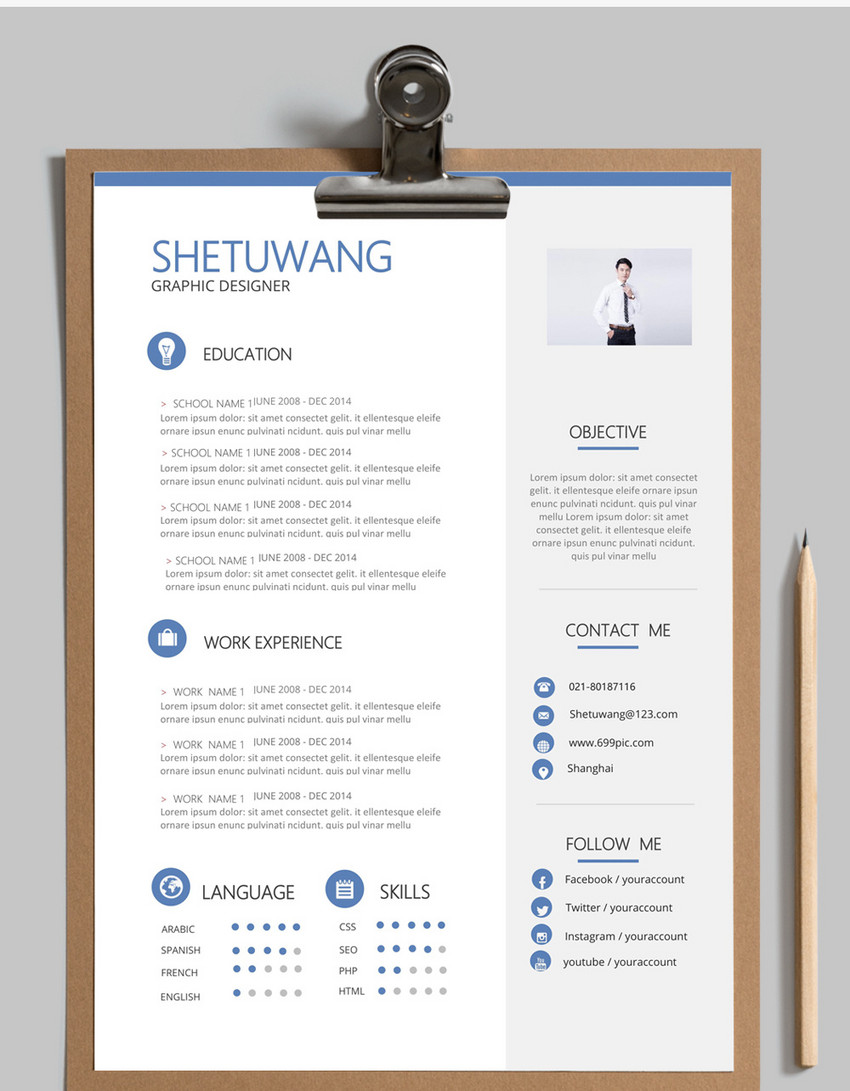 英文个人简历模板