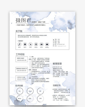 销售/广告策划求职简历word模板图片