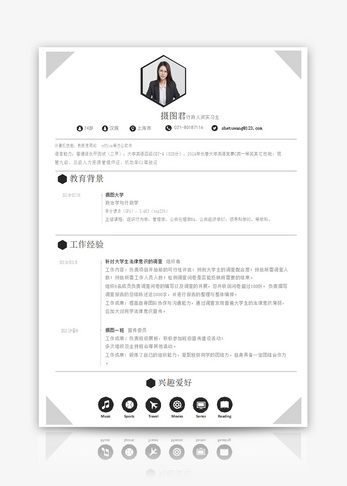行政人资求职简历word模板图片