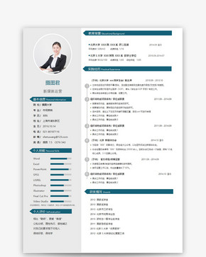 新媒体运营个人求职简历word模板图片