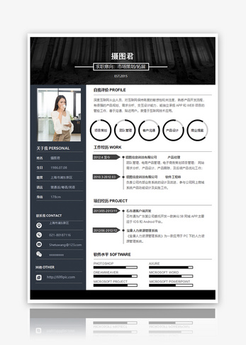 市场策划个人简历word模板面试高清图片素材