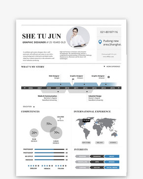 平面设计师个人简历word模板图片