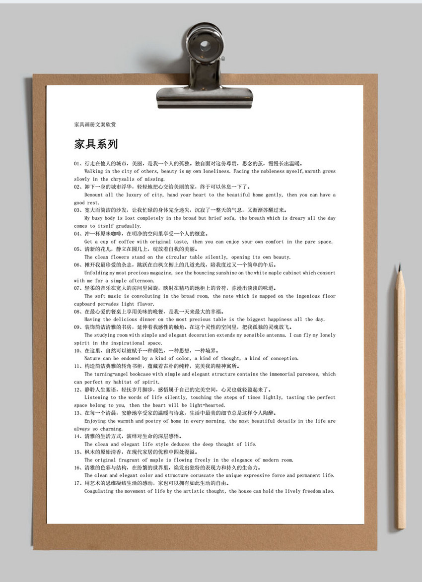 鸡尾酒餐厅酒店营销策划活动方案word文档模板