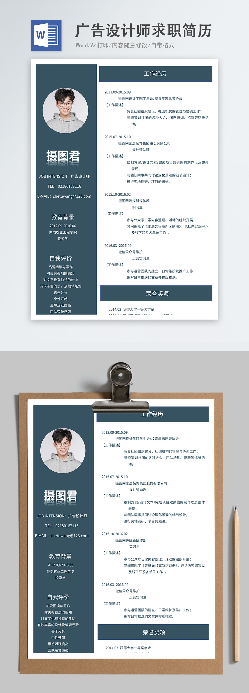 “人机共生-华体会- 华体会体育官网- 华体会体育APP下载人工智能时代人机协作新范式”IXDC2025国际体验设计大会在京举行