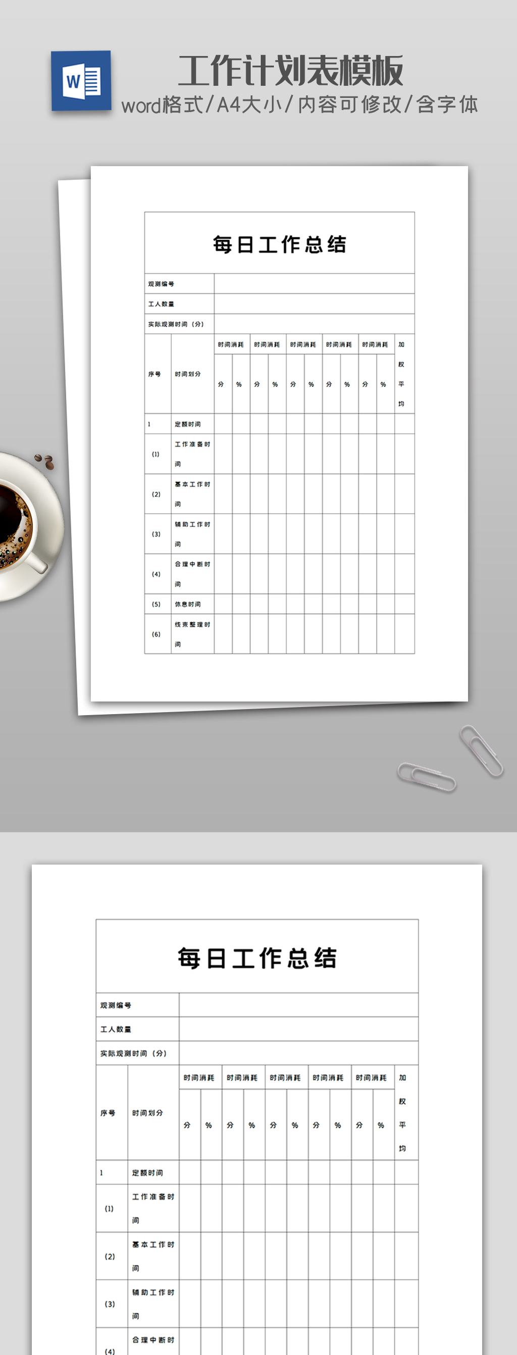 每日更新最新赛程与赛事资讯掌握动态快人一步