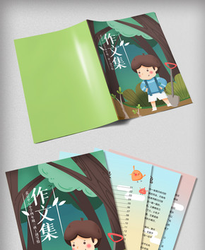 可爱卡通儿童植树爱护树木作文集图片