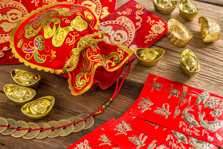 中国农历新年装饰 中国红色的包和黄金金条