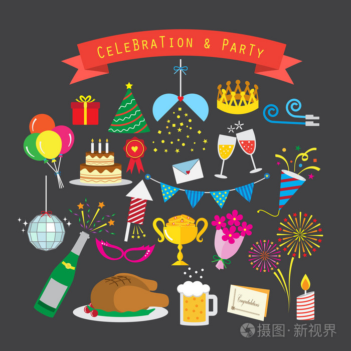 庆祝活动和聚会的图标集