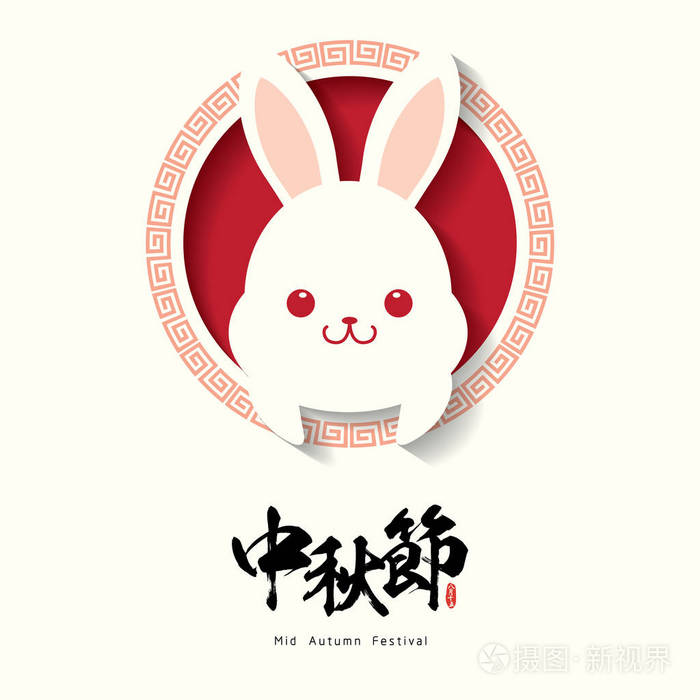 中秋节节日的插图的可爱的小兔子