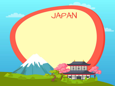 日本旅游矢量概念与 Copyspace
