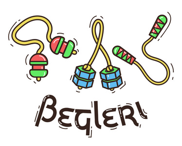 烦躁不安微调框 Begleri