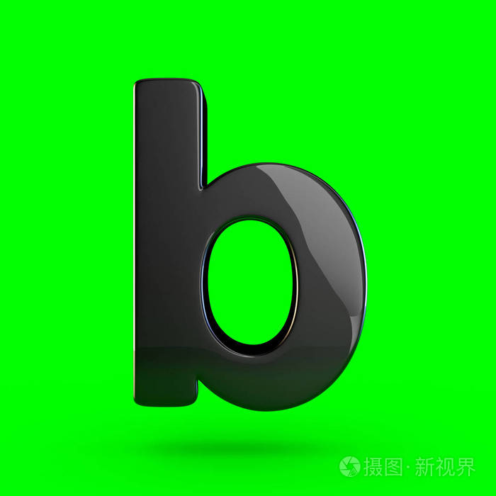 小写字母黑色字母b