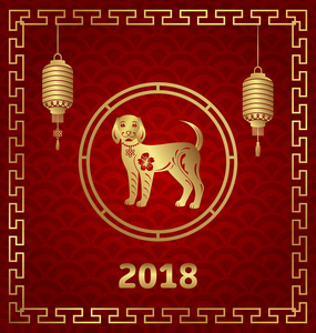 快乐中国新年 2018年刷卡灯笼与狗插图