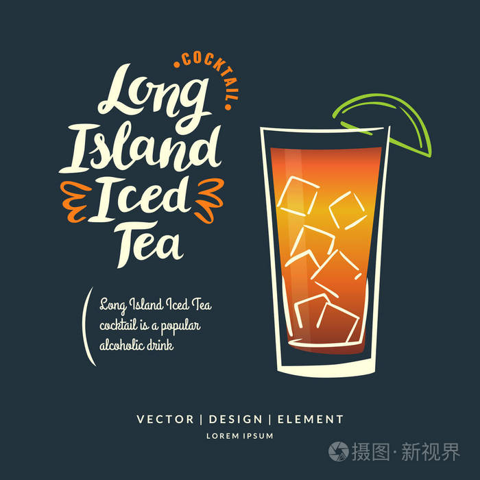 现代手绘刻字标签为酒精鸡尾酒长岛冰茶.书法画笔和油墨