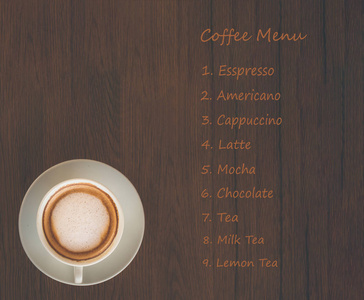 咖啡杯的菜单列表