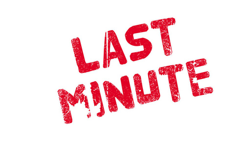 最后一分钟橡皮戳