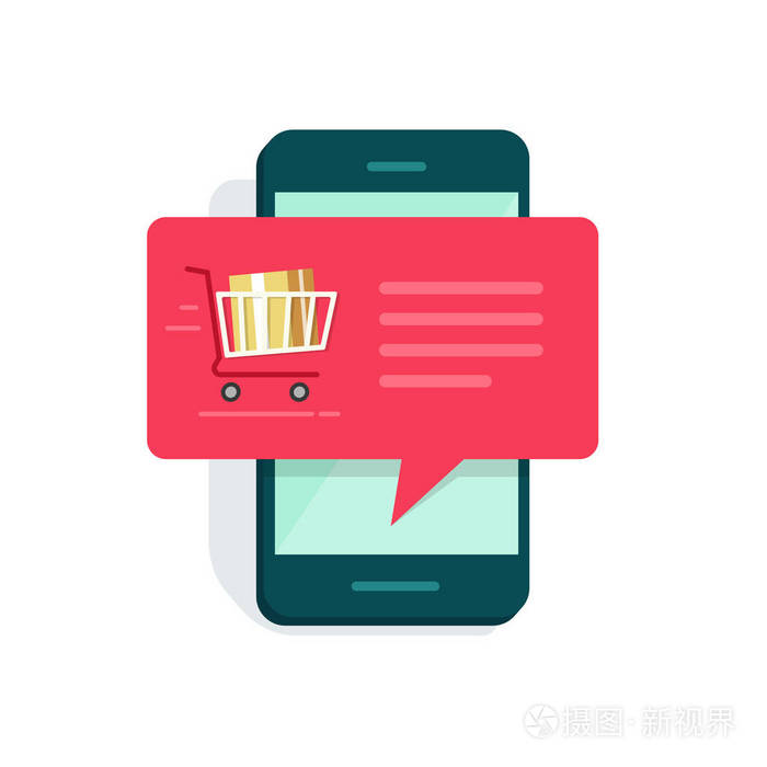 新在线订单消息智能手机的移动电话的通知插画-正版01