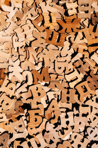 堆的木制西里尔字母字母