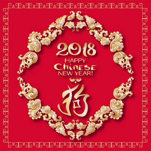 中国新年庆祝活动设计矢量图