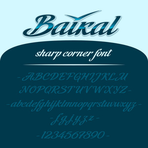 贝加尔湖字母表刻字。矢量字体