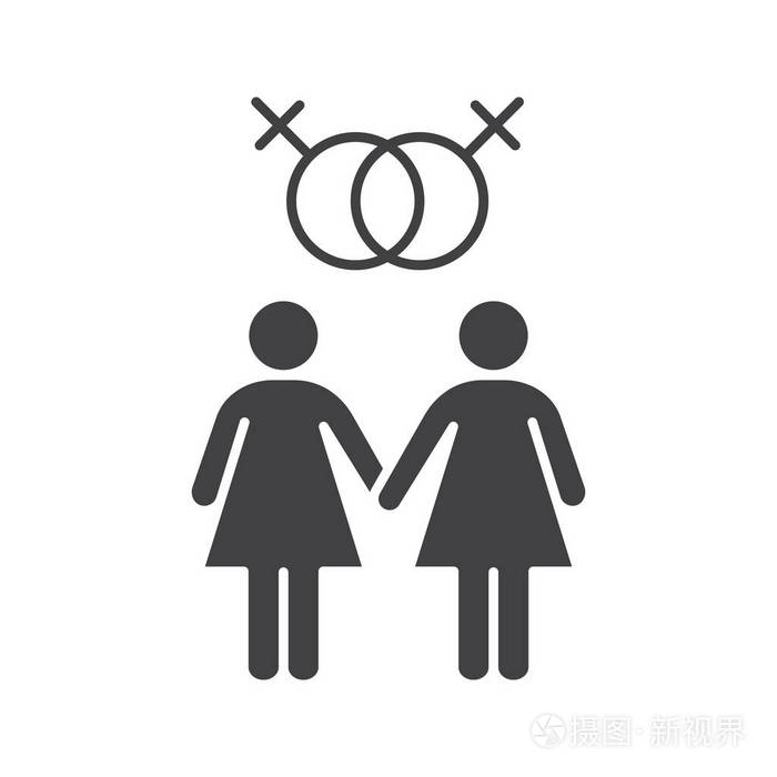女同性恋图标