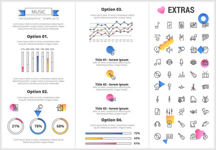 音乐信息模板元素和图标