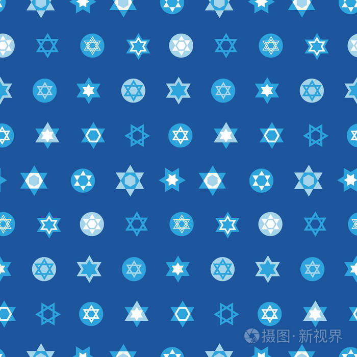 犹太星集无缝模式.大卫国家以色列的星符号