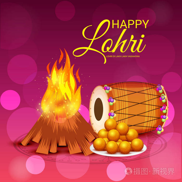 矢量插图在快乐 lohri 背景与旁遮普语的消息 lohri 卢比卢比 vad