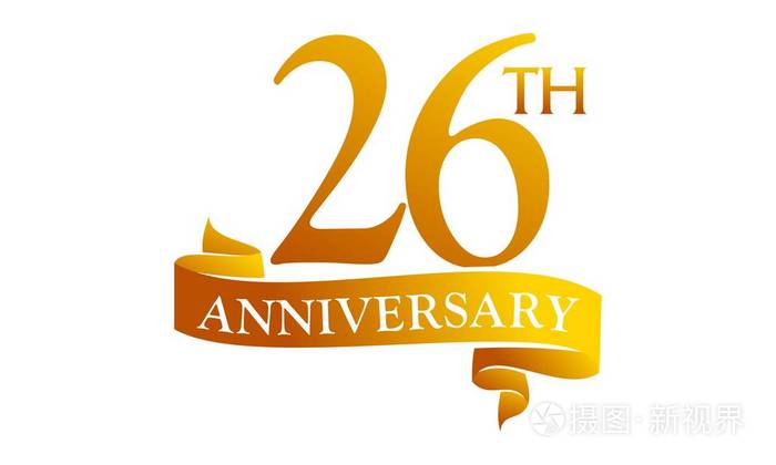 26年丝带周年纪念