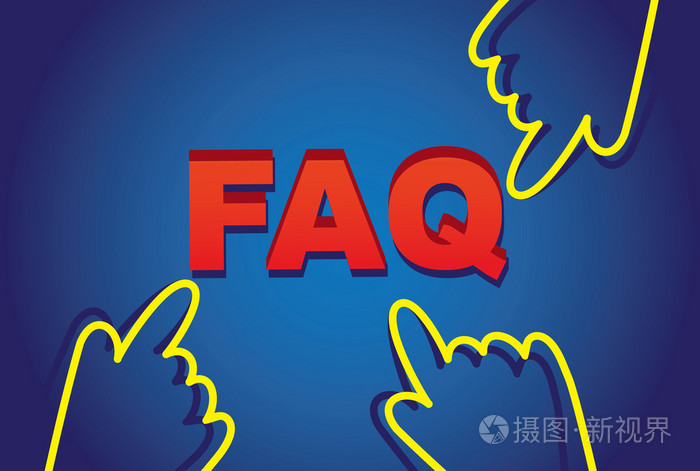 带有游标的faq