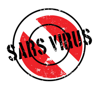 Sars 病毒橡皮戳