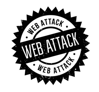 Web 攻击橡皮戳