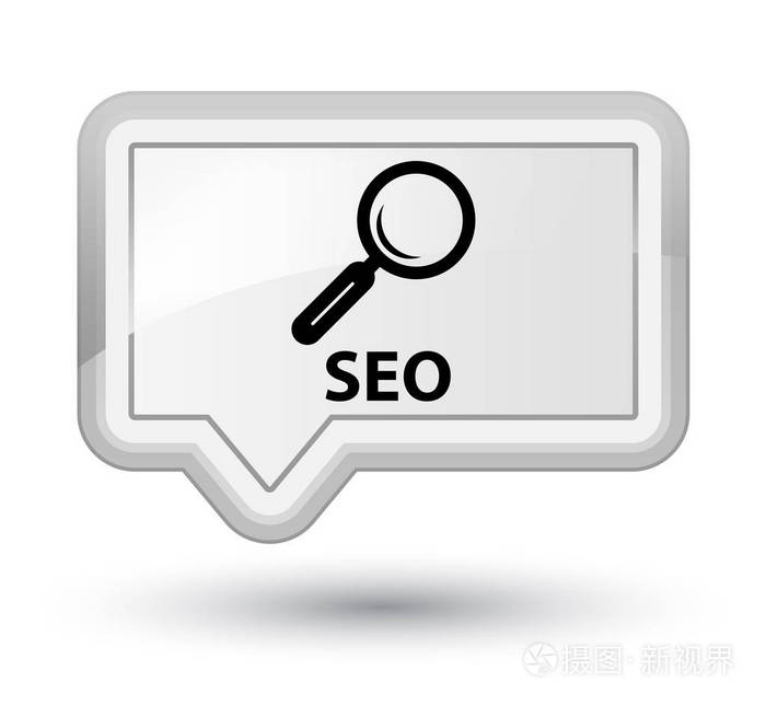 Seo 总理白横幅按钮