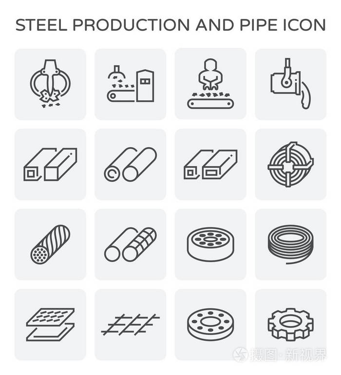 钢铁生产图标