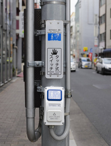 日本街道行人交通灯开关