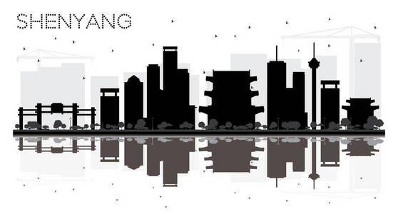 沈阳中国城市地平线黑白剪影与反射