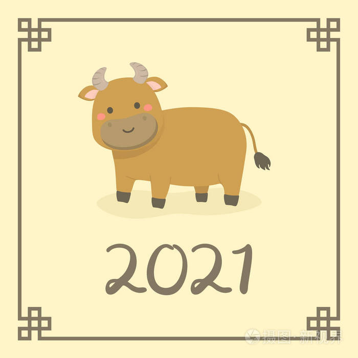 生肖图2021新版,正版2021生肖表图 中国新的一年 2021年可爱牛水牛牛生肖特征矢量图卡通