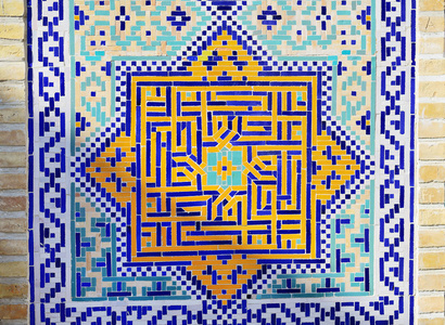 马约利卡砖的部分砖墙与纹理背景, 布哈拉, 乌兹别克斯坦