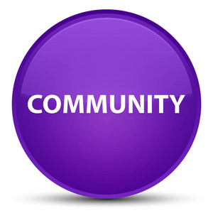 社区专用紫色圆形按钮