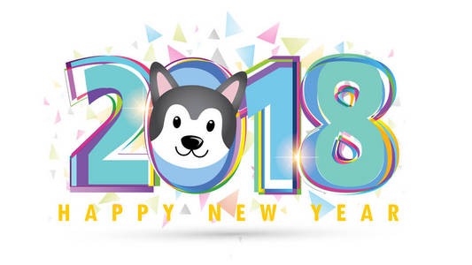 快乐新的一年 2018年 狗