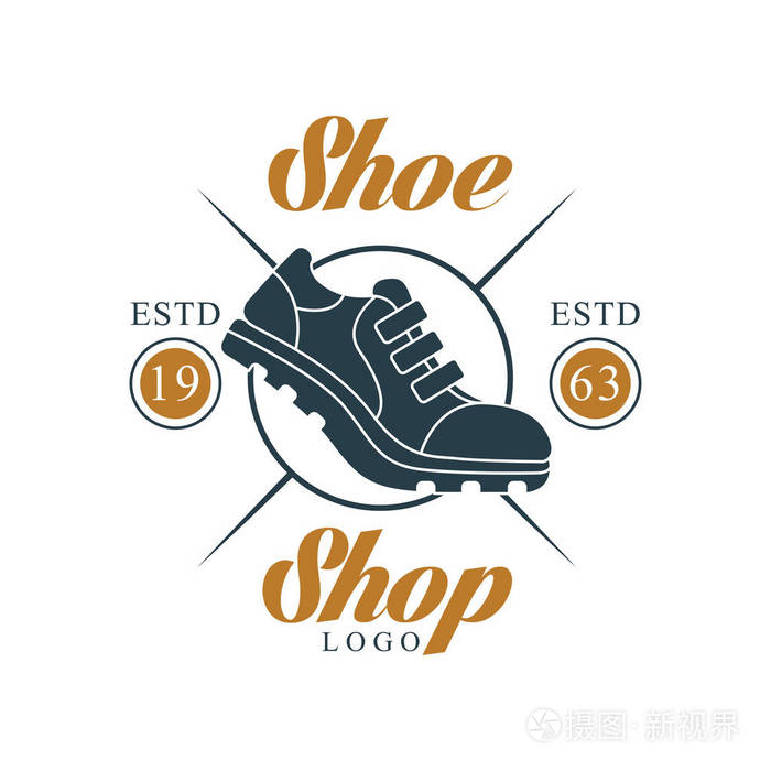 鞋店徽标标1963为公司身份的老式徽章鞋类品牌鞋匠或鞋修复矢量插图