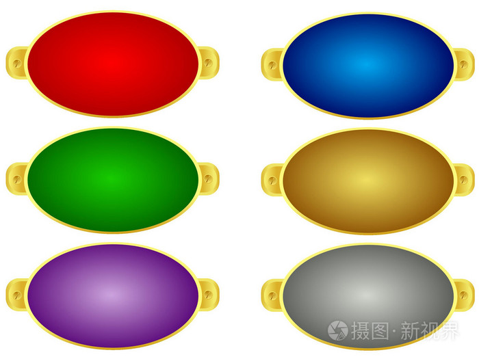 原始光滑的椭圆形按钮矢量