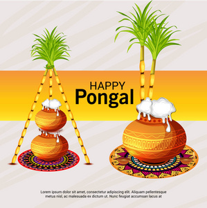 快乐 Pongal 的背景插图