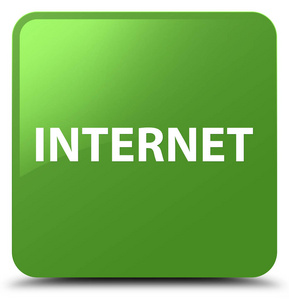 互联网软绿色方形按钮