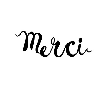 法文铭文谢谢Merci