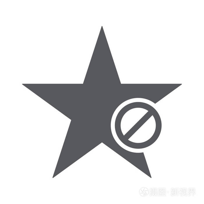 星号图标 不允许签名.星形图标和块 禁止 禁止符号