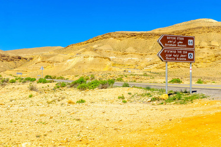 Hamakhtesh Hagadol 旅游景点方向标志