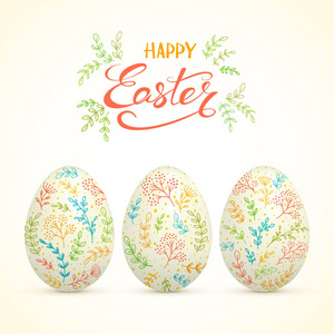 复活节快乐彩蛋与五颜六色的花卉元素