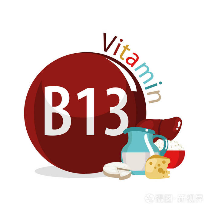 维生素 b13(乳清酸.